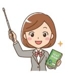 筆者：いのは